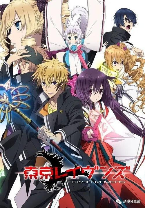 东京暗鸦动漫在线观看,探寻都市魔影的神秘之旅