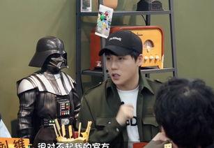 刘维爆料脚臭视频,明星也有尴尬时刻