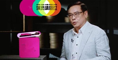 陈凯歌早期爆料视频播放,揭秘导演背后的故事与争议