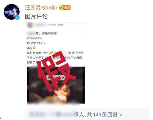 汪苏泷今日爆料女友视频,浪漫瞬间引网友热议