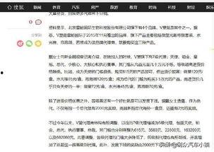 爆料事件的新闻标题,真相背后的惊心动魄