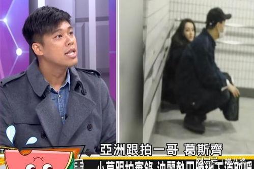 记者直播爆料汪小菲视频