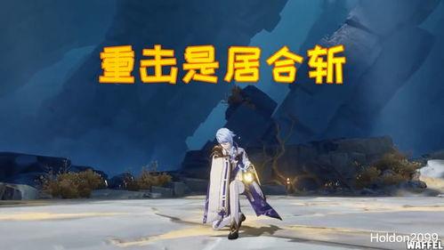 原神爆料视频网站下载,探索神秘世界，解锁奇幻冒险